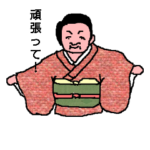 着物のさっちゃん