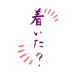 60代からのスタンプ