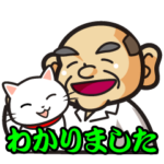 ほんにおーきに！あいづち部長3