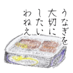 ブティックおばば銀座のスタンプ〜動物編〜