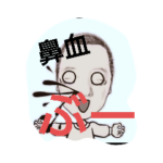 60代はがんばる