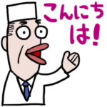 つぶやき料理長