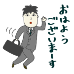 平和なハッピーライフ