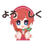 ☆女子会スタンプ☆