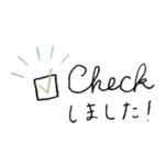 大人女子〇シンプル敬語〇毎日使える