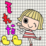 (かわいい日常会話スタンプ377）