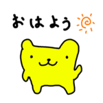 「ポチ」毎日使えるシュール犬スタンプ