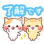 動く♪にゃーにゃー団４