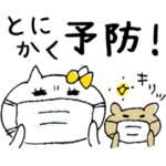 ネコ子（春２）