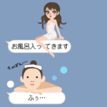 女子力アップをめざす女の子の吹き出し