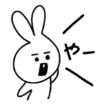 ドラマで良く聞く韓国語のスタンプ