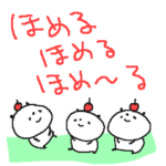 ほめるほめるほめ～る　ちびちびパンダ