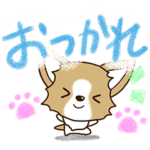 チワワ　犬スタンプ（色鉛筆）