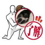 がっちり　チワワ