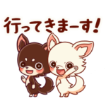 動くよ！シロチワちゃんとクロチワちゃん２
