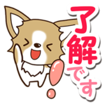 チワワ　犬スタンプ