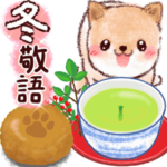 冬♡可愛く動くわんこ