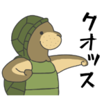 ONE PIECE クンフージュゴン