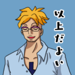 マルコの日常会話 ONE PIECE