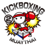 キックボクシング2