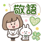 プチかわいい女子・主婦ふわボブ5