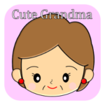 アクティブシニア！可愛いおばあちゃま編１