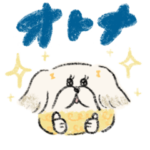 大人の風が吹いた敬語のマルちゃんたち