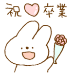 よりみみうさぎ。38