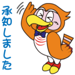 ピッキーちゃん1 仕事で使えるメッセージ篇