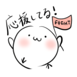 ぽよよん三色団子