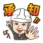 CASAの仲間たち 5