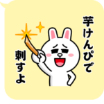 背景が動く！ブラウン_わがまま2