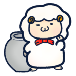 壺ひつじスタンプ1