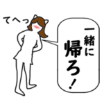 女子高生、女子中学生の告白・挨拶