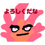 自称マイケルライバル  ヒノコ  現る！