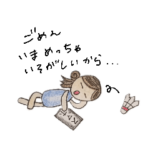 シャトルちゃん中学生２