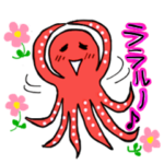 たこの多古田さんスタンプ