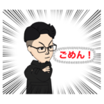 ガンバルおじさん