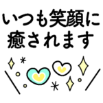 おとな女子。シンプルに伝えたいコトバ。