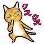 気づかい茶トラ猫ツナ。はなすじがクール