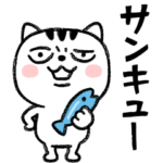 動く！ニャンゴロス