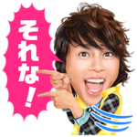 T.M.R. 西川貴教 ボイススタンプ