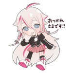 IA 公式スタンプ Vol.1