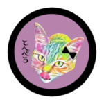 ネオキッチンスタンプ１