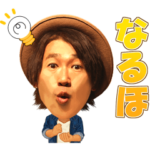 ♪ナオト・インティライミ♪