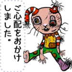 征シローのラクガキ伝説リターンズ