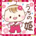 女の子赤ちゃん❤️年始の挨拶❤️うちの姫③