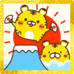 飛び出す☆あけおめとらちゃんのお正月2022