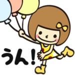 あなたなら使いこなせるわ４