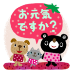 絵本みたいな＊いちごイッパイのスタンプ